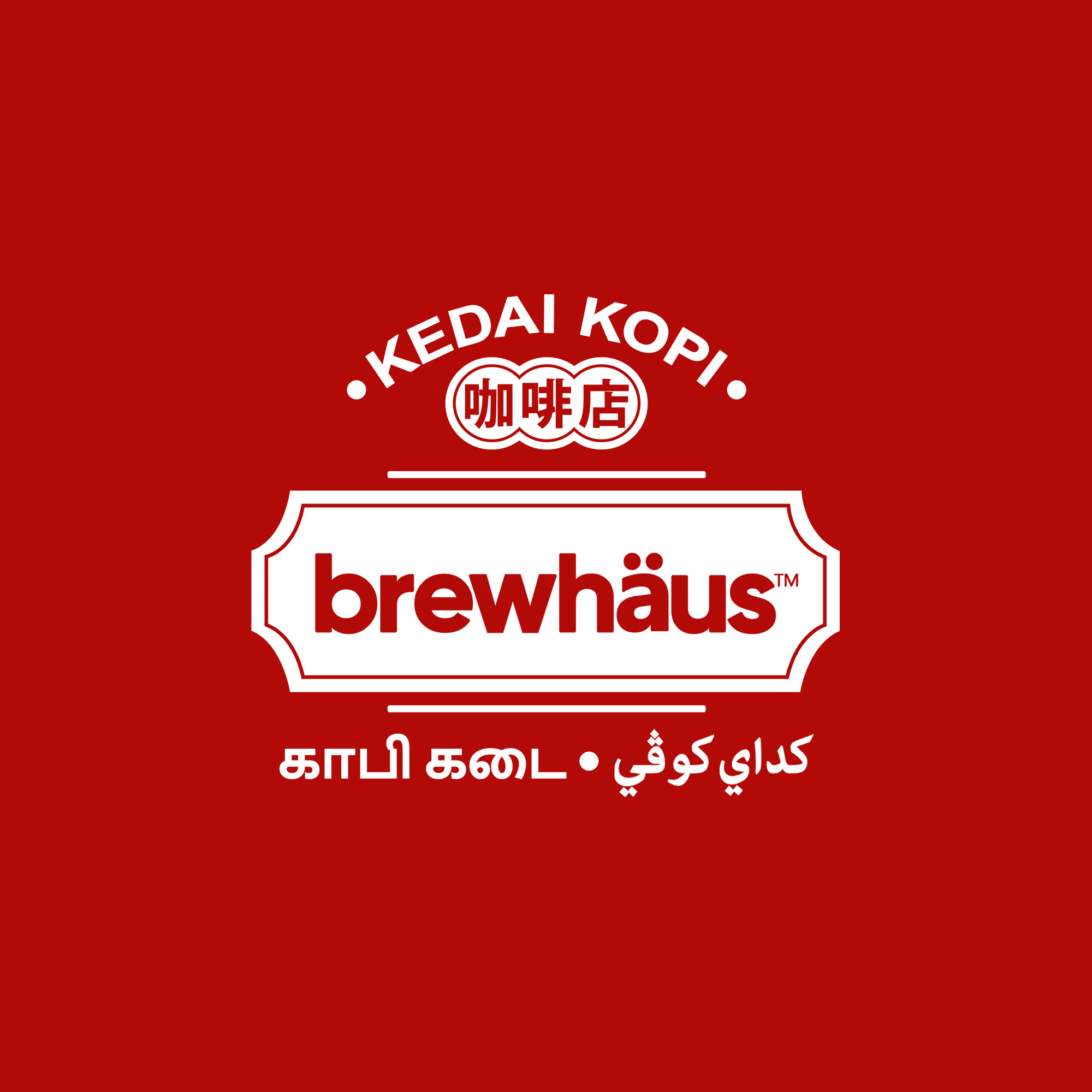 Brewhaus Kopitiam logo